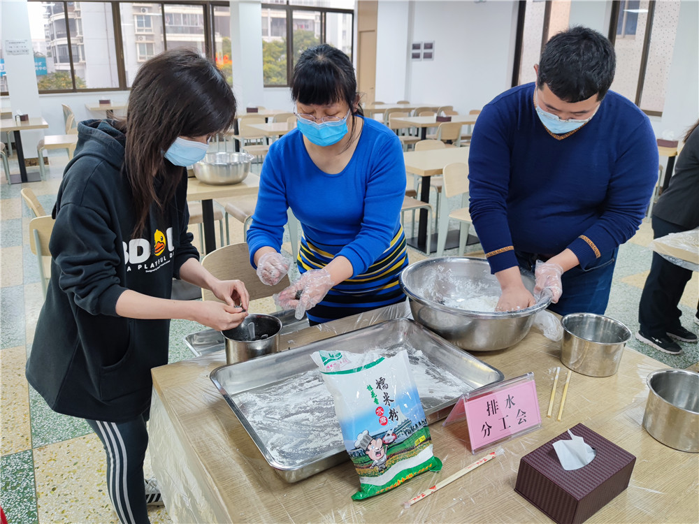 包湯圓、賽廚藝、度佳節——排水公司分工會(huì )開(kāi)展“我們的節日·元宵節”活動(dòng)