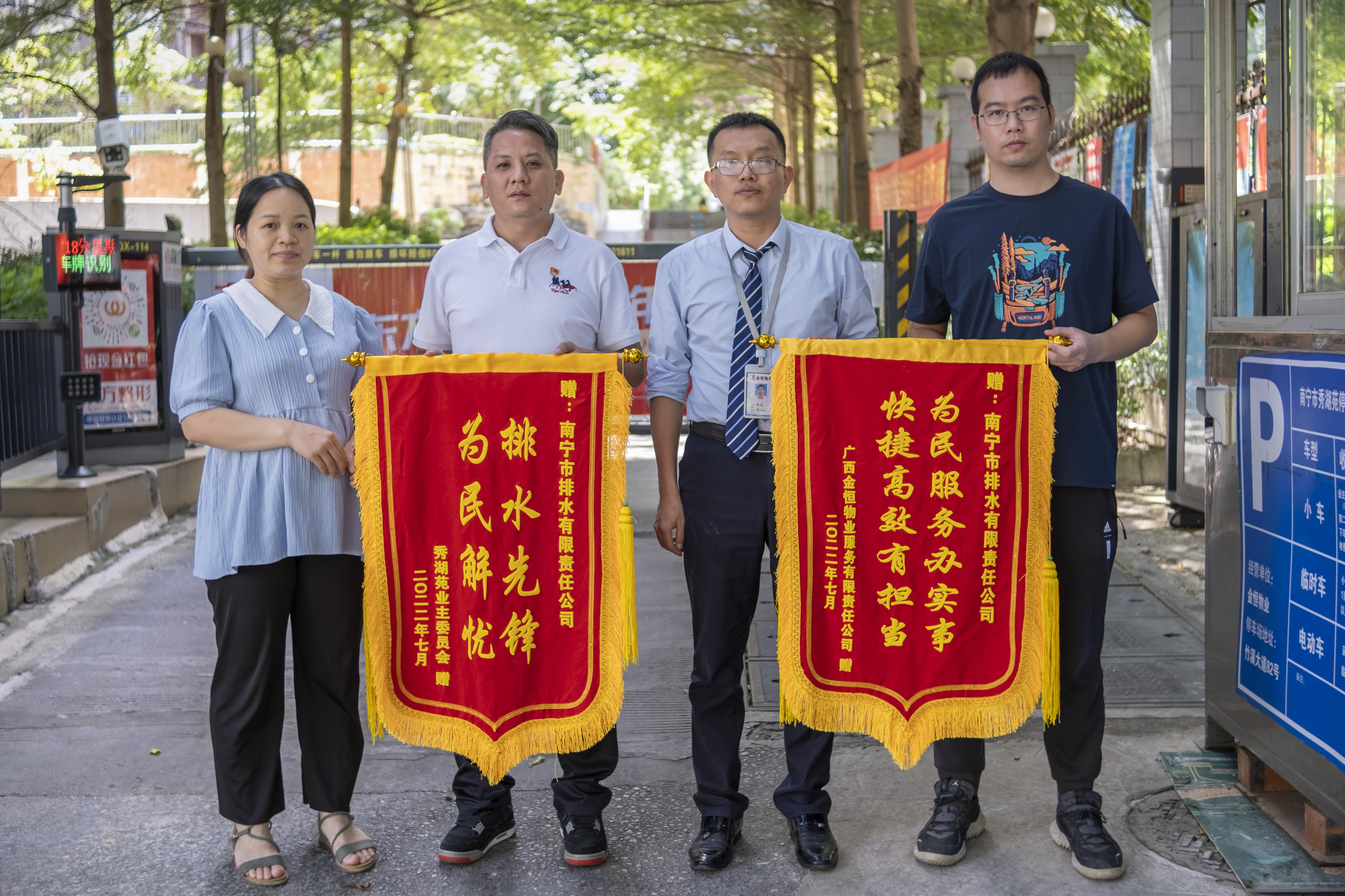 為民服務(wù)辦實(shí)事，快捷高效有擔當