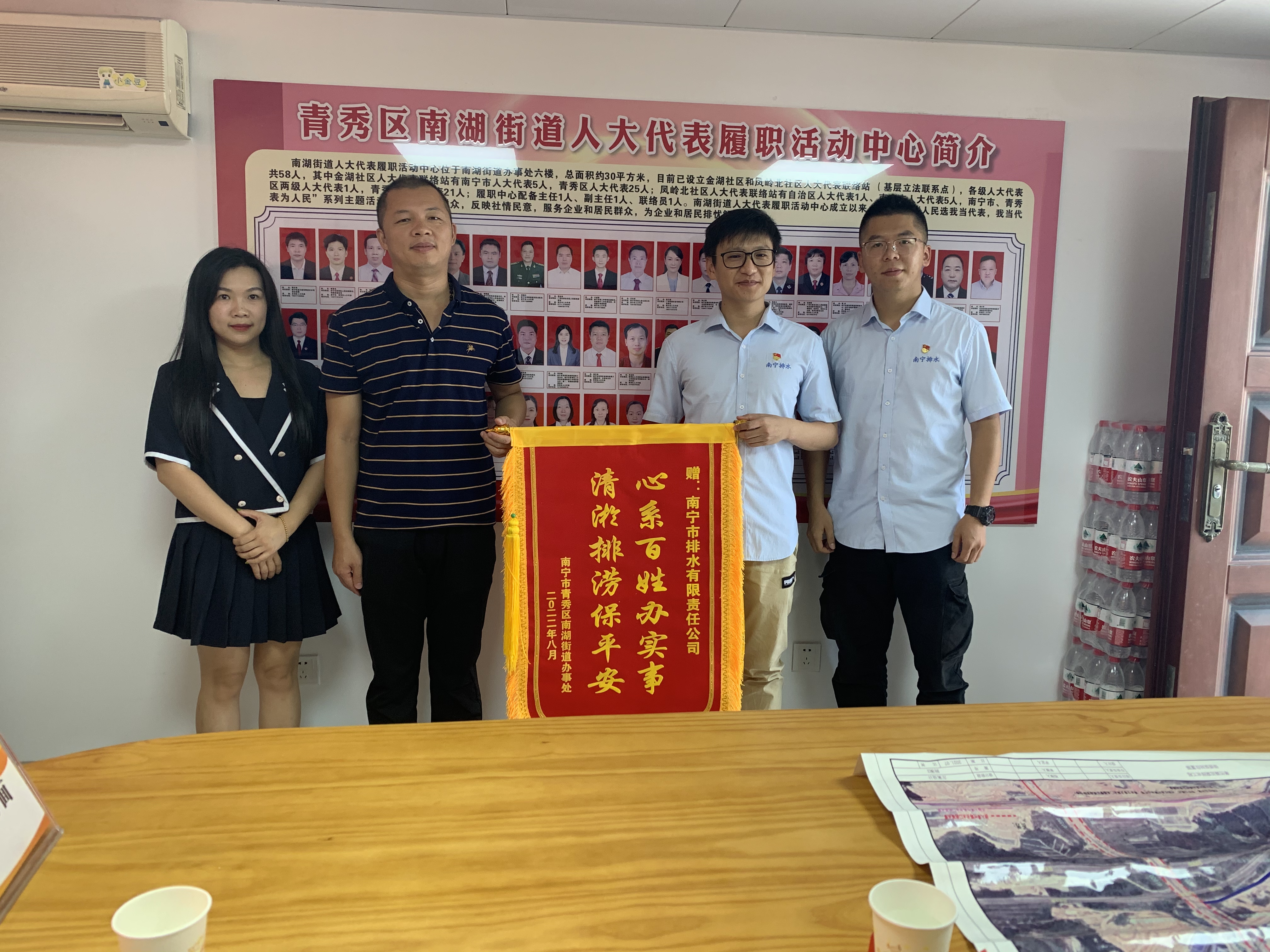 心系百姓辦實(shí)事，清淤排澇保平安——南寧市排水公司獲錦旗致謝