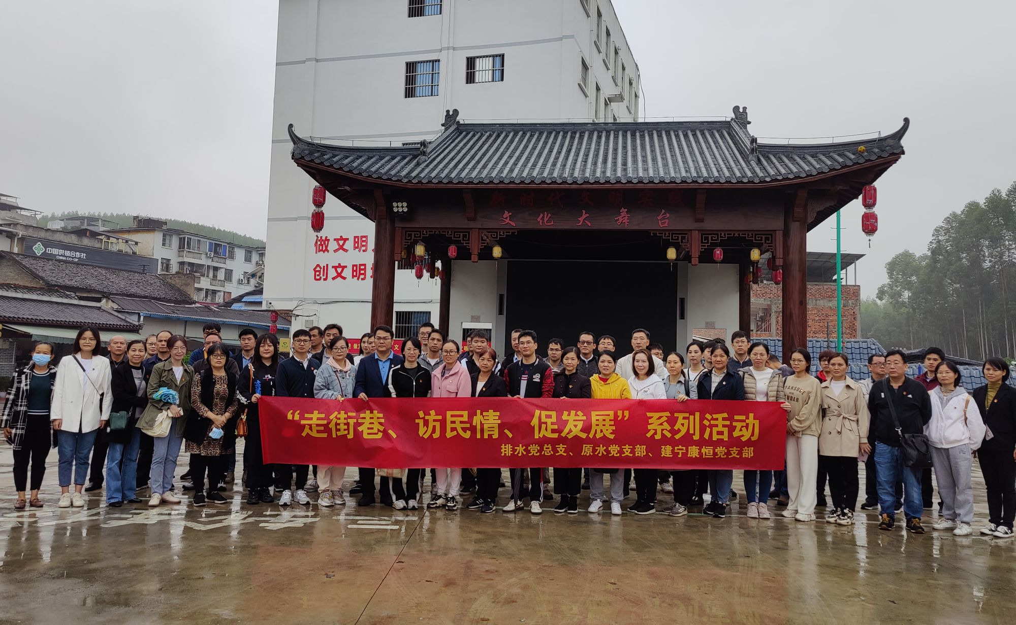 排水公司黨總支開(kāi)展在職黨員 “走街巷、訪(fǎng)民情、促發(fā)展”活動(dòng)