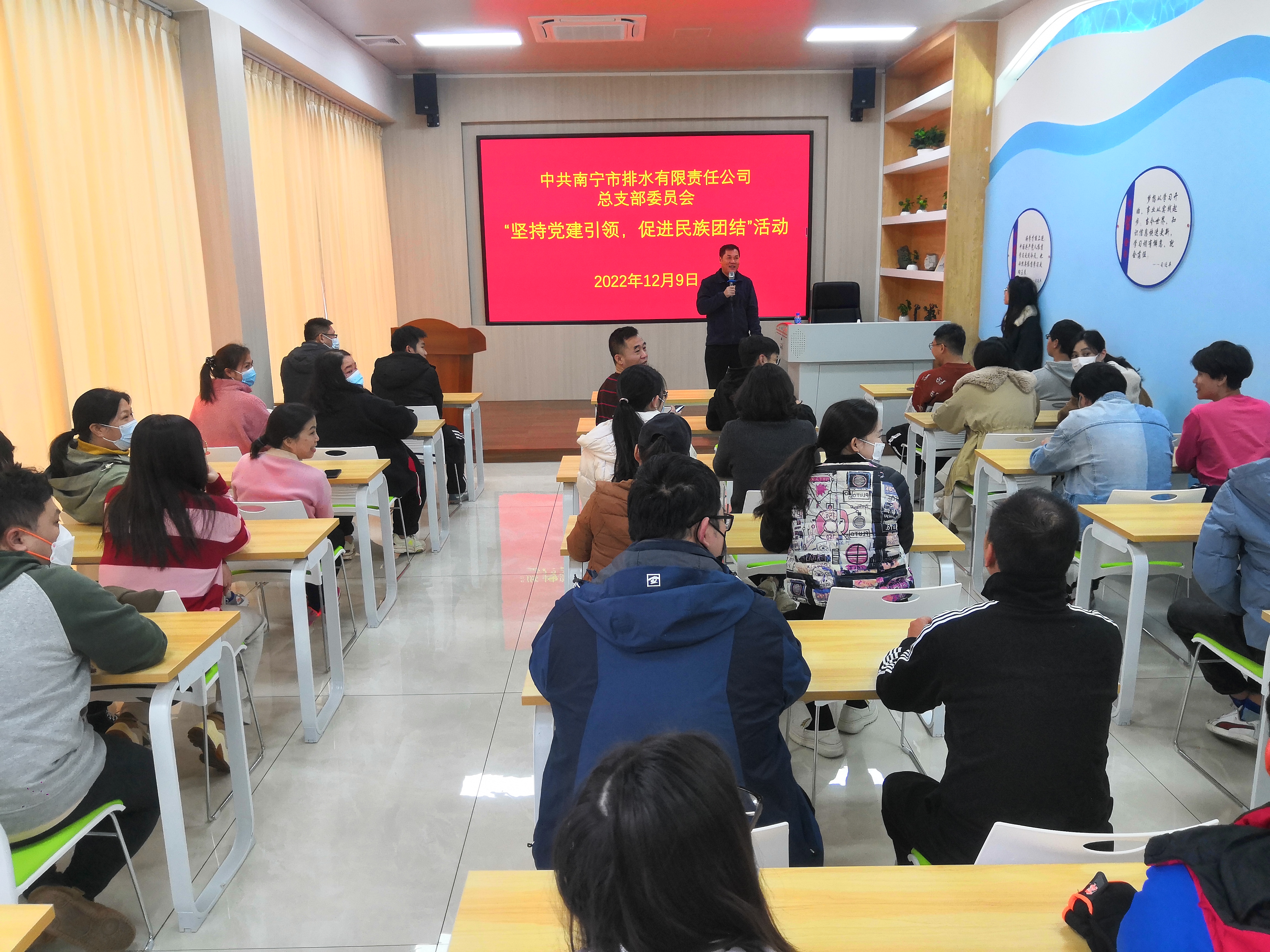 精彩紛呈！ 排水公司黨總支民族團結運動(dòng)會(huì )“燃”起來(lái)了