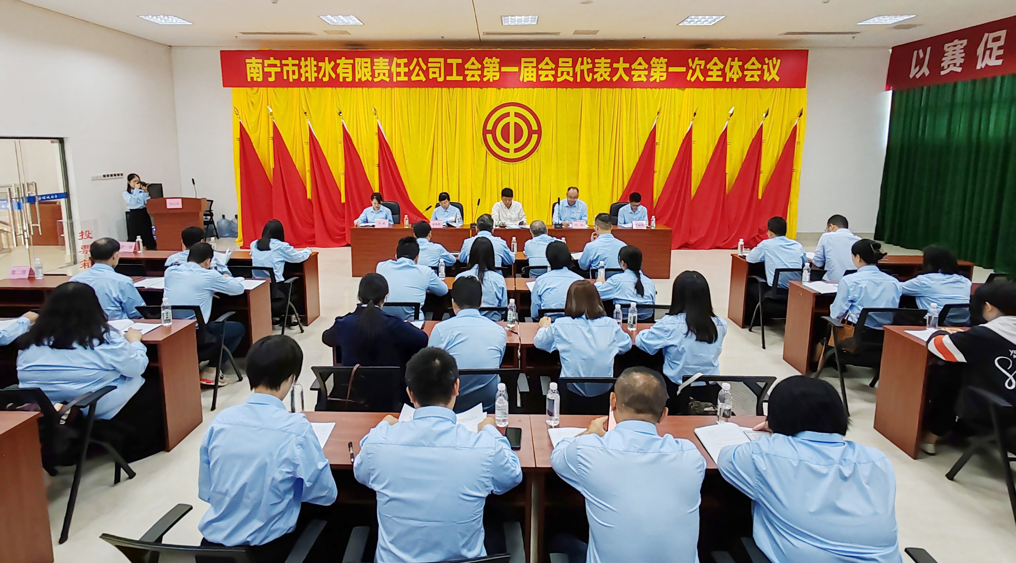 市排水公司工會(huì )召開(kāi)第一屆會(huì )員代表大會(huì )第一次全體會(huì )議