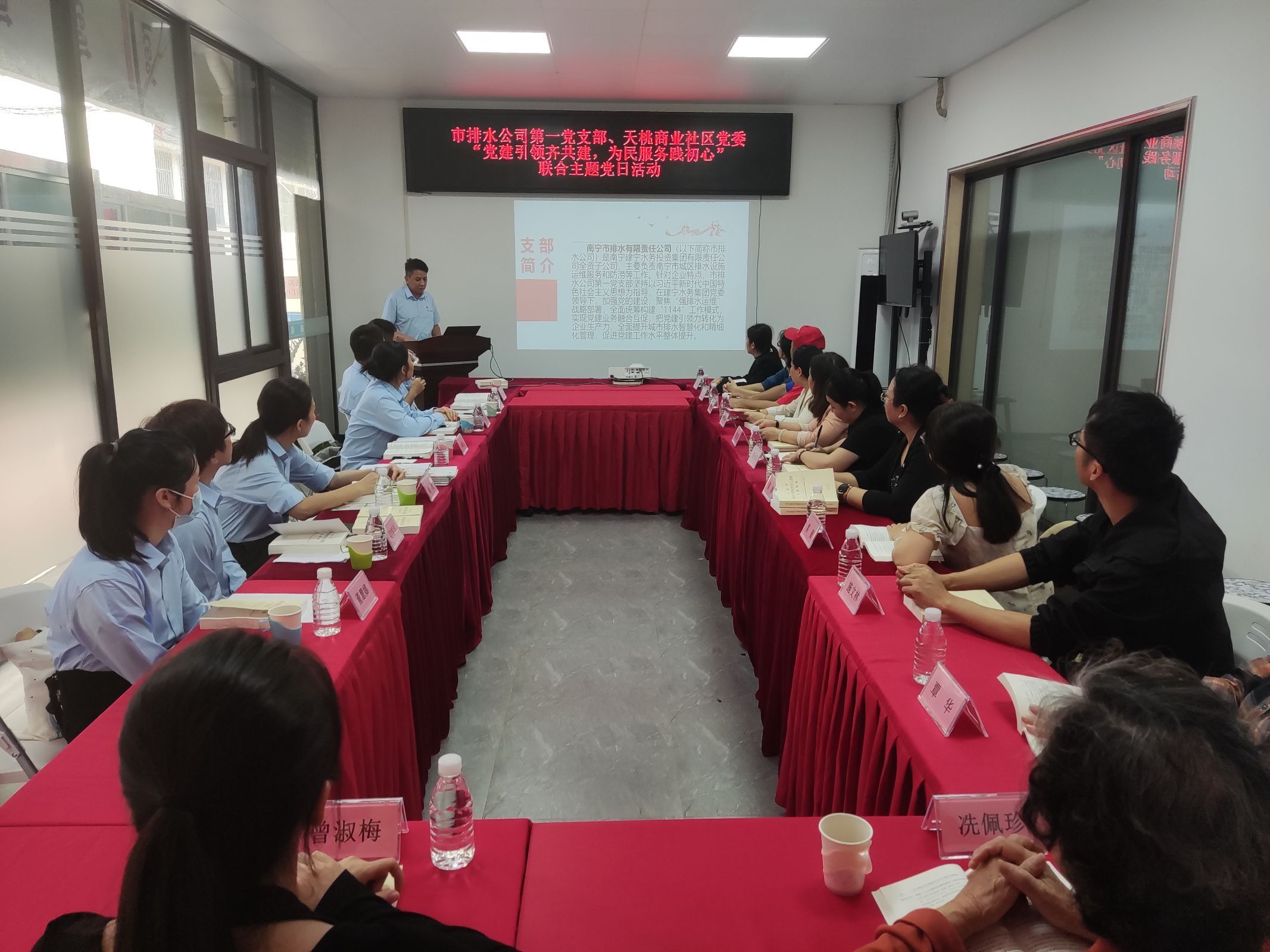 市排水公司第一黨支部、天桃商業(yè)社區黨委聯(lián)合開(kāi)展“黨建引領(lǐng)齊共建，為民服務(wù)踐初心”主題黨日活動(dòng)