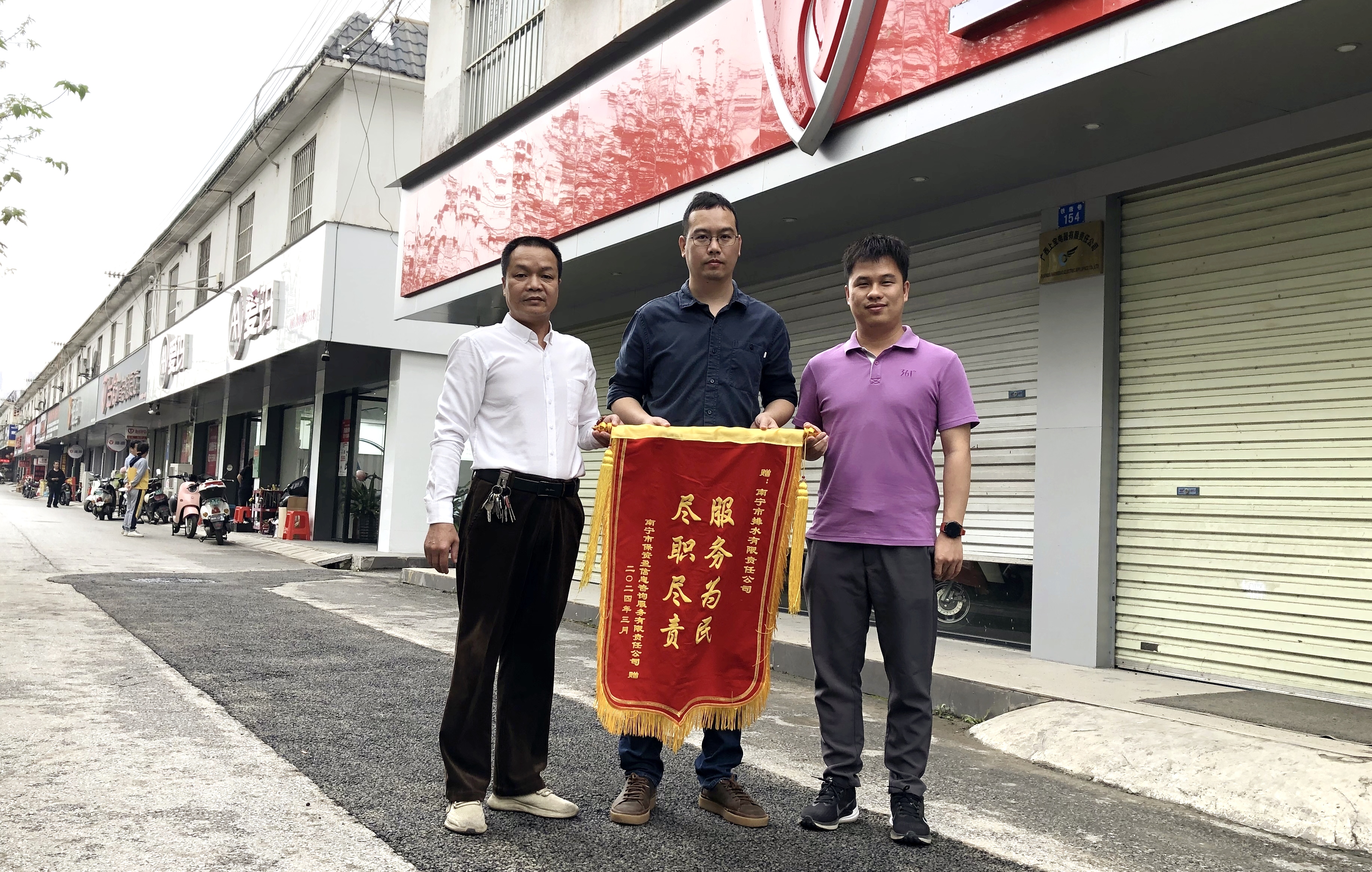 盡職盡責、服務(wù)為民--市排水公司高效完成 鐵唐巷污水反冒處置