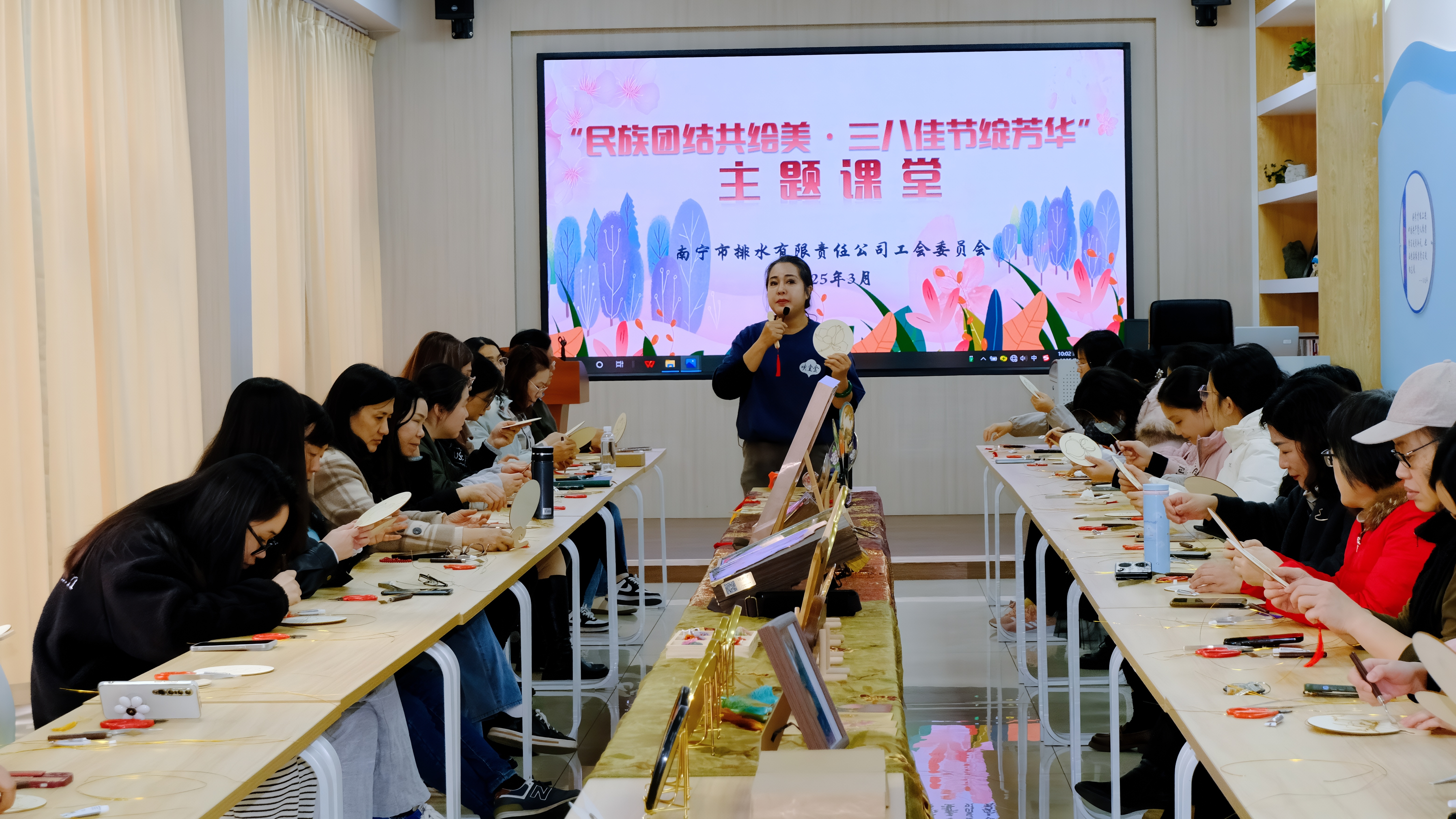 市排水公司工會(huì )舉辦“民族團結共繪美，三八佳節綻芳華”主題課堂